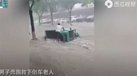 郑州暴雨严重，有紧急物资和货物需要调车发往郑州的，找卡车易！ - 知乎