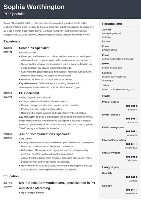 How to Write a Basic CV 的图像结果
