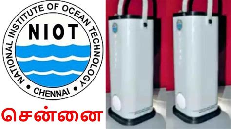 சென்னையில் உருவான அற்புதம்..! உப்பு தண்ணீரில் இயங்கும் லைட்.. கரண்ட் ...
