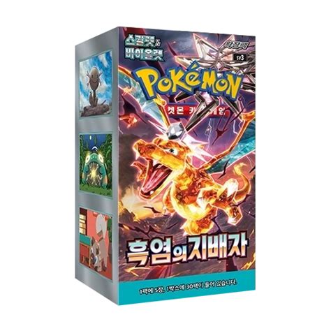 Pokemon Trading Cards Ruler of the Black Flame Booster Box Korean ...