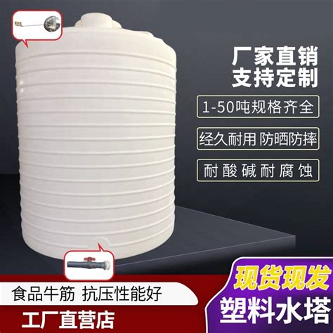 加厚塑料水塔储水罐水箱蓄水桶pe水箱食品级3000升2/5/10吨大容量_虎窝淘