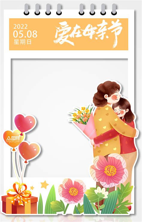 中国传统节日展板素材-中国传统节日展板模板-中国传统节日展板图片免费下载-设图网