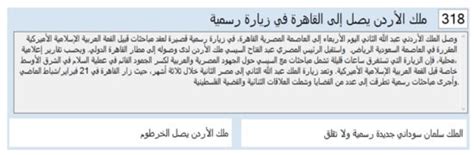 SemG-TS: Abstractive Arabic Text Summarization Using Semantic Graph ...