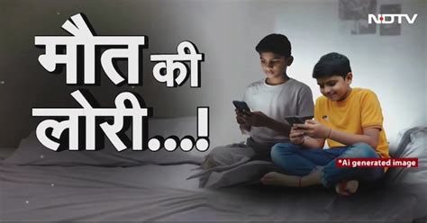 Mobile Addiction: बचपन की नई महामारी? माता-पिता ने किए परेशान करने वाले ...