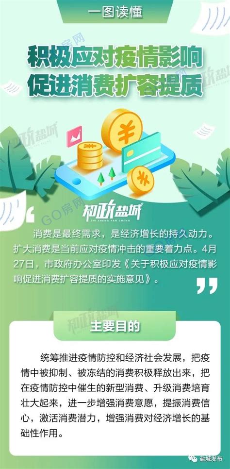 惠州3·15消费者权益日主题活动举行 共促消费公平_惠州文明网
