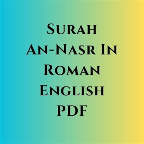 Surah An-Nasr In Roman English PDF - eBooks Barkateraza