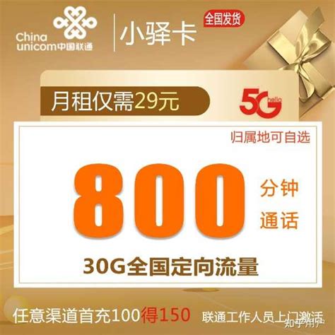 中国广电5G套餐正式出炉：118元起，包含40GB流量+200分钟通话 6月27日，中国广电官网（网页链接）正式上线，套餐价格也已出炉。其中 ...