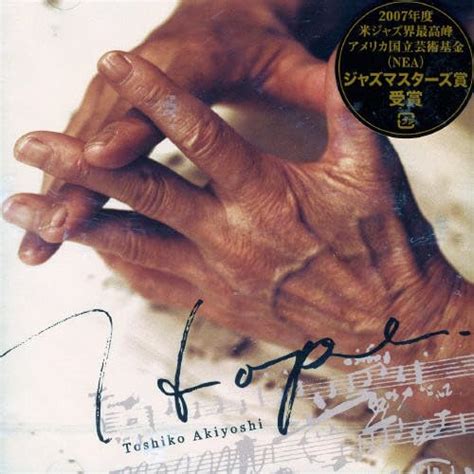 Hope: Toshiko Akiyoshi, Toshiko Akiyoshi, Mitchell Parish, Clifford R ...