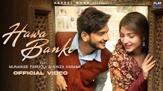 Trending Music videos in YouTube Pakistan
