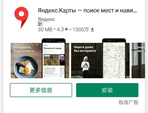 Yandex设置中文方法详解(IOS+安卓+网页) _ 七角七分