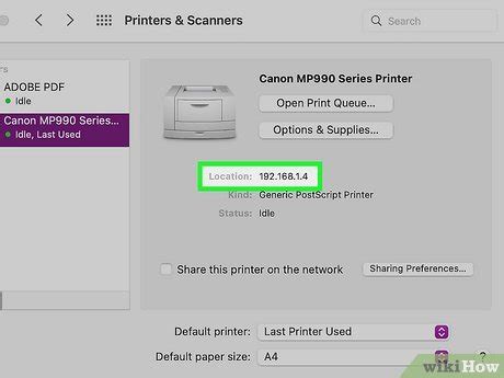 How to Find Printer Address 的图像结果