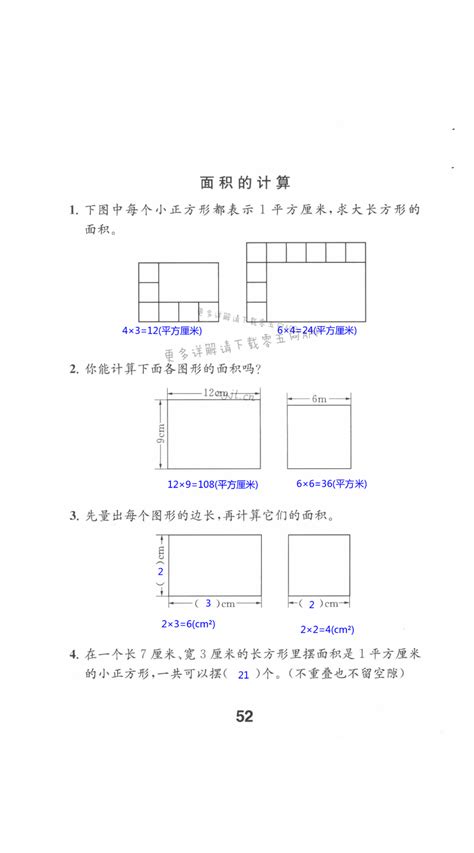 立体长方形图片_立体长方形设计素材_红动中国