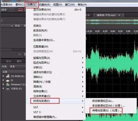 如何利用FL Studio中文版进行升调和降调 _ 收获啦