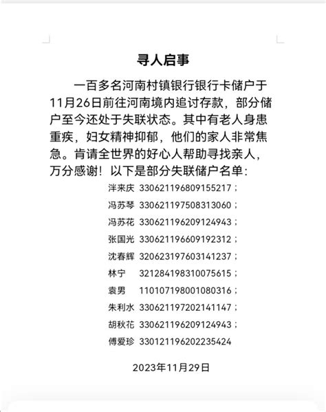收到了上海商业银行提款卡，银行默认发的挂号信……-境外用卡-FLYERT