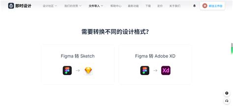 Convert Figma to Visual Studio Python 的图像结果