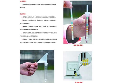J010 血样采集套装 240元／盒-北京芬格尔安科技有限责任公司
