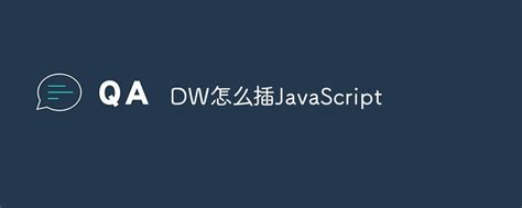 Image result for JavaScript DW