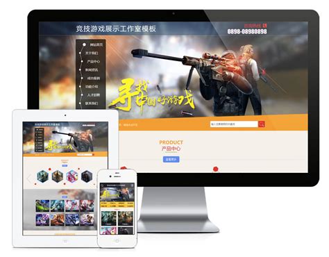 网页游戏交互界面设计案例欣赏-上海艾艺