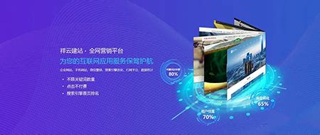 沈阳高新技术企业认证新工匠知识产权的H5网站建设-沈阳做网站公司
