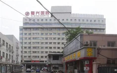 北京已发现41起聚集性病例：复兴医院9人感染，5人为医护人员-社会-新闻-映象网