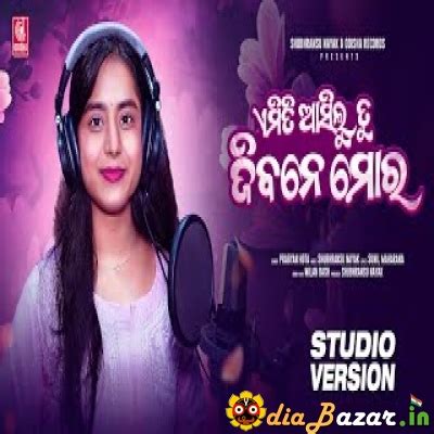 Emiti Aasilu Tu Jibane Mora Pragyan Hota Odia Love Romantic Song Mp3 ...