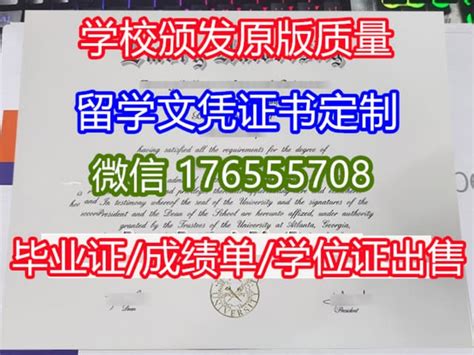 多少钱价格咨询[伦敦南岸大学学位证成绩单]代办文凭