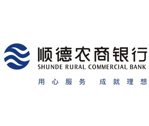 2015年广东顺德农商银行英德支行招聘公告