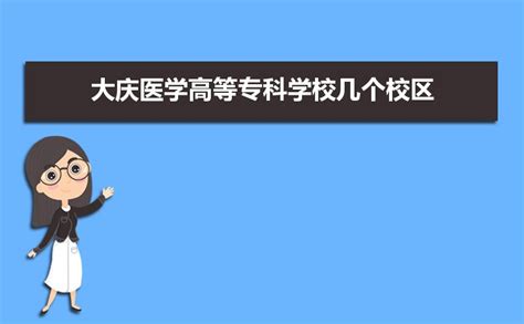 2022年黑龙江各市GDP排行榜 哈尔滨排名第一 大庆排名第二 - 知乎