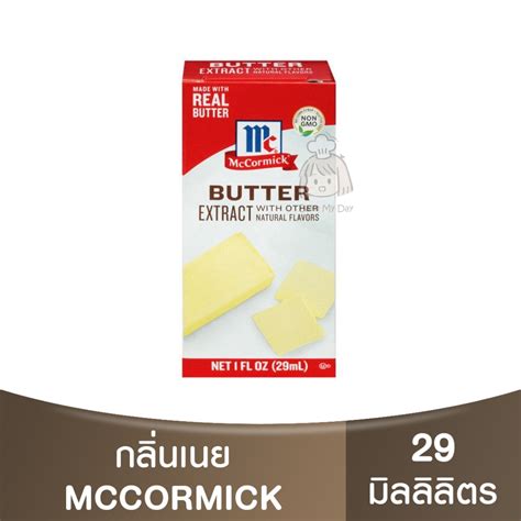 แม็คคอร์มิค บัตเตอร์ เอ็กซ์แทรค กลิ่นเนย (วัตถุแต่งกลิ่นธรรมชาติ) 29ml ...