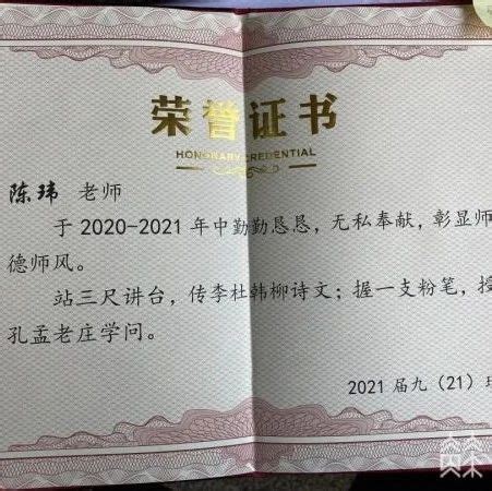 保证书写给班主任3000模板下载_保证书_图客巴巴