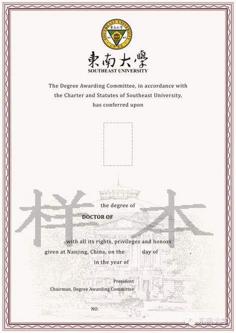研院新闻_北京理工大学研究生新版中英文毕业证书颁发_北京理工大学研究生院