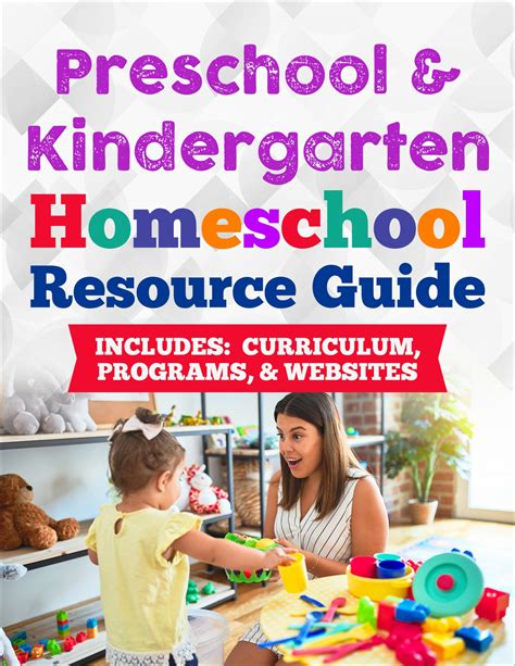 Preschool Kindergarten Homeschool Curriculum – Printable PDF Template
