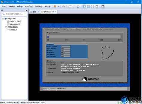 vmware虚拟机安装教程详细步骤_安装虚拟机vmware的过程图文-windows系统之家