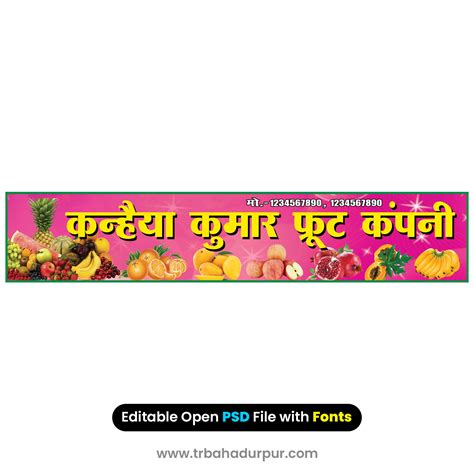 Fruit Shop 的图像结果