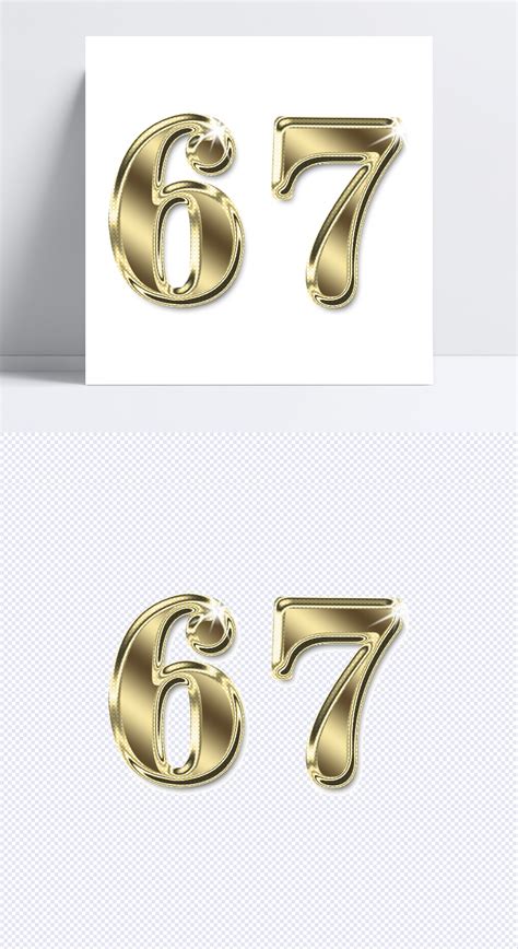 金色数字67设计模板素材