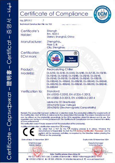 CE认证证书的类型_亿博第三方检测机构
