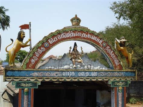Sorimuthu Ayyanar Temple, tirunelveli, India - Top Attractions, Things ...