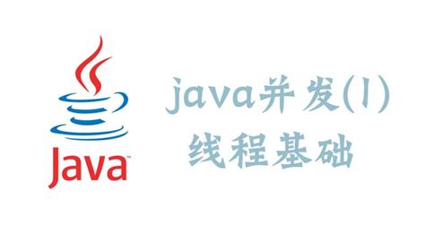 Java 1 的图像结果