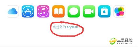 如何在没有信用卡的情况下创建 Apple ID - 苹果派