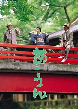 《情义知多少》1989年日本剧情,爱情电影在线观看_蛋蛋赞影院