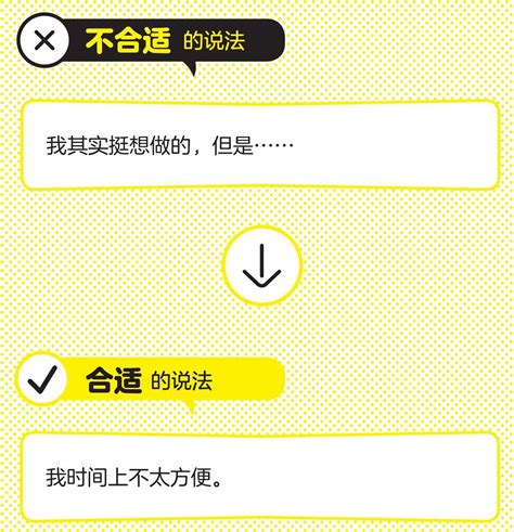 不收礼物怎么婉拒最新素材
