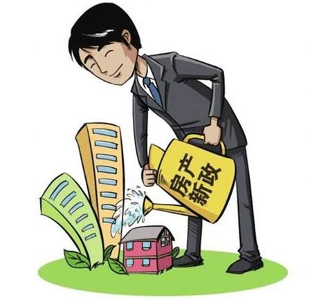 天津买房政策2020是怎么规定的_精选问答_学堂_齐家网