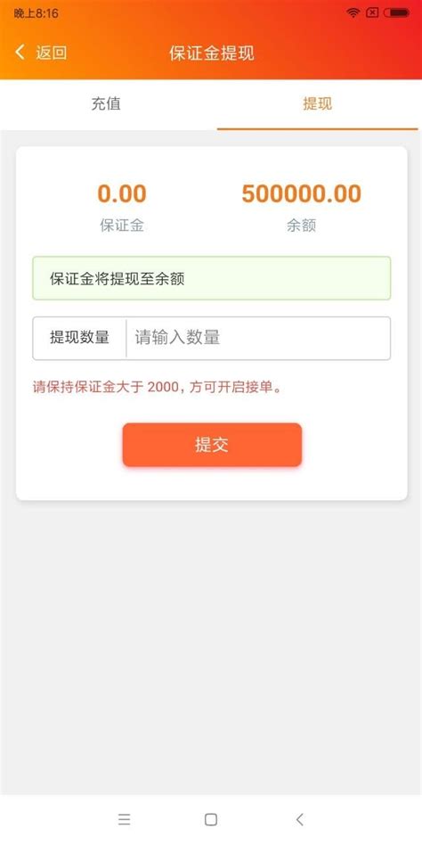 中银香港网上银行示范-直接付款授权_腾讯视频