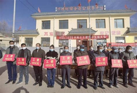 青海海东市为422名农民工追发工资548万元 - 权益 - 中工网