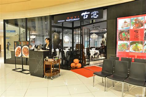 上海古意餐饮管理有限公司2020最新招聘信息_电话_地址 - 58企业名录