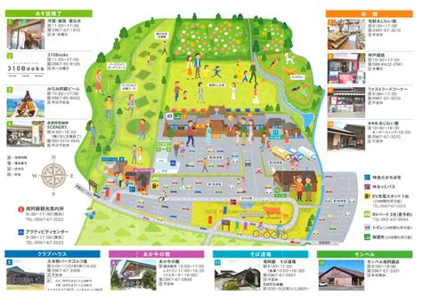 A tour of Kamishikimi Kumanoza Shrine, Kusasenri, Mount Aso Nakadake ...