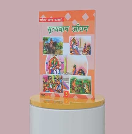 Awgp Store @ Amazon.in: