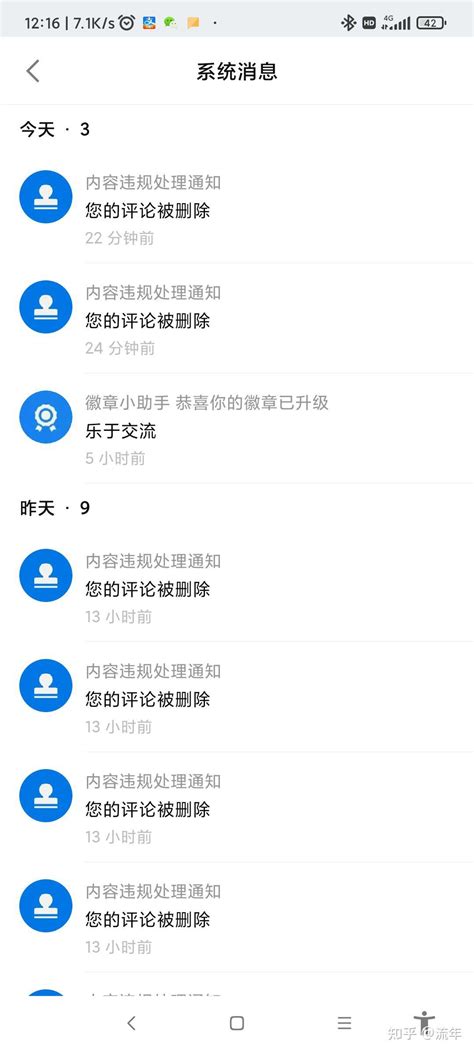Bing 设置 的图像结果