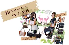 京都 革工房 / メンズ 革バッグ・革小物・革グッズの店 【KOLIN～コリン～】