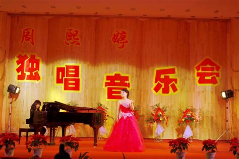 古筝演奏家任洁在滁州学院举办个人独奏音乐会 - 古筝新闻 - 古筝网